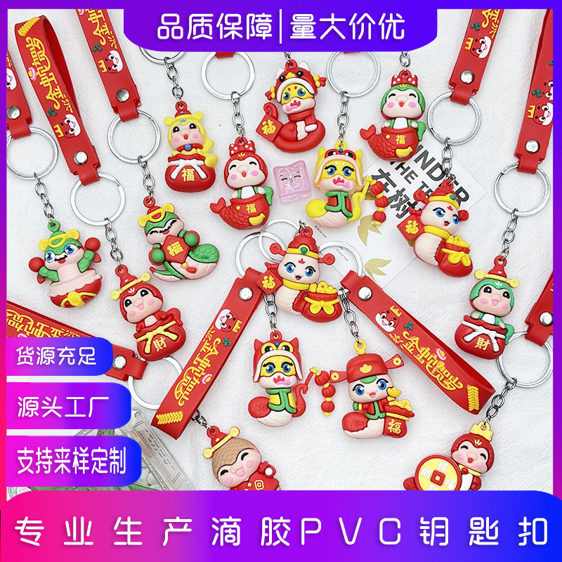 ใหม่ใหม่ปีมะเส็งพวงกุญแจจี้จีนปีมะเส็งของขวัญปีใหม่ตุ๊กตางูราศีน่ารักกระเป๋าตาบอดวัฒนธรรมและความคิดสร้างสรรค์