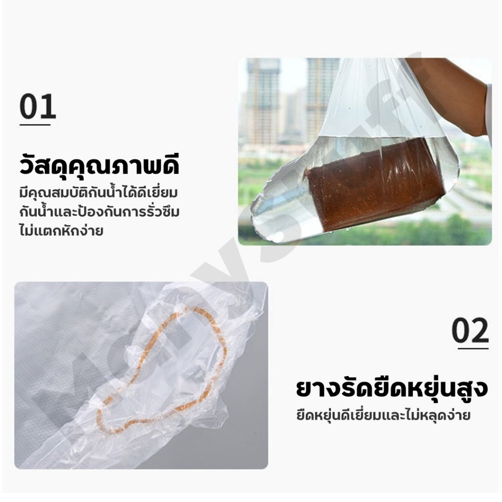 พลาสติกคลุมรองเท้ากันน้ำแบบหนา (M0004) (สินค้าพร้อมส่งจากไทย) ราคา ถูกที่สุด ดีลบีเคเค แกลเลอรีภาพที่ 3