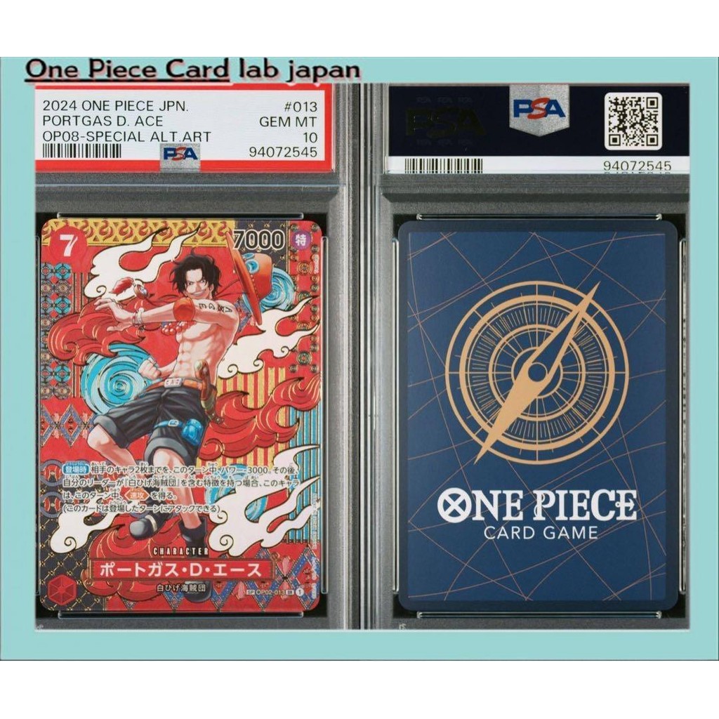 [ส่งตรงจากญี่ปุ่น] One PieceCard PSA10 Portgas D. Ace SR SP OP02-013