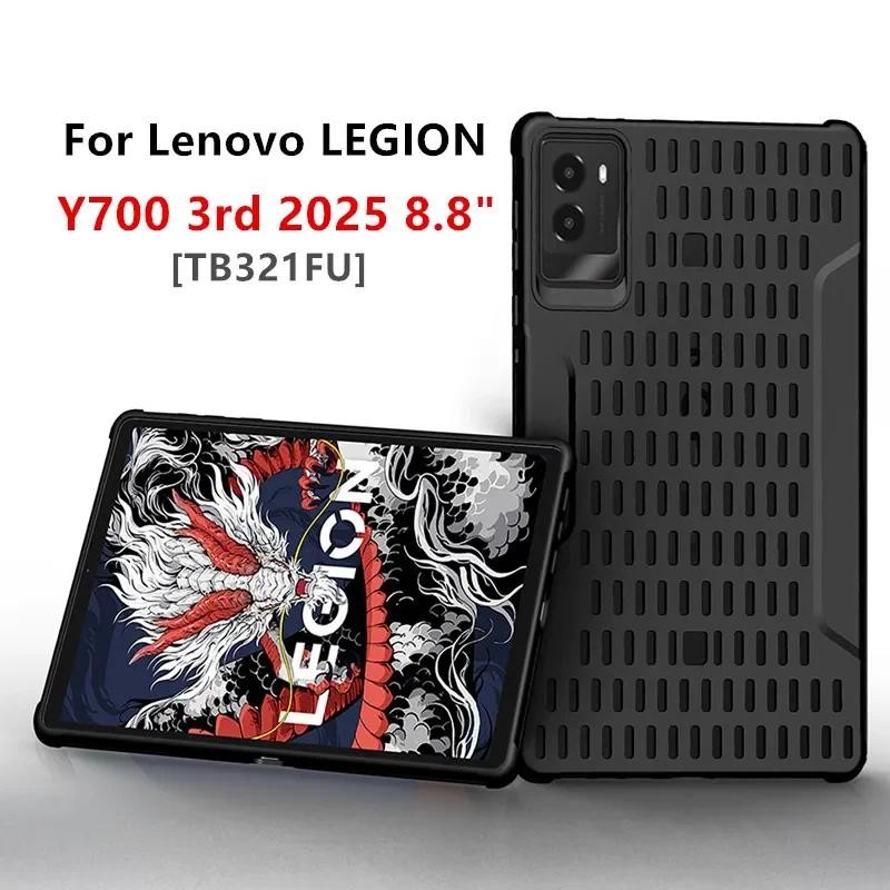 สําหรับ Lenovo LEGION Y700 (3rd Gen) 8.8 นิ้ว 2025 TB321FU Soft TPU ซิลิโคนตาราง Anti-fall สําหรับ Y