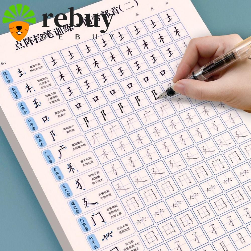 ซื้อซ้ํา กระดาษปากกาแข็ง, 100 แผ่นกระดาษฝึกประดิษฐ์ตัวอักษรจังหวะพื้นฐาน, ไม่มีหมึกรั่วการฝึกอบรมทุกวันอเนกประสงค์ ไทโพโลกีส์ สมุดลอกจีนนั