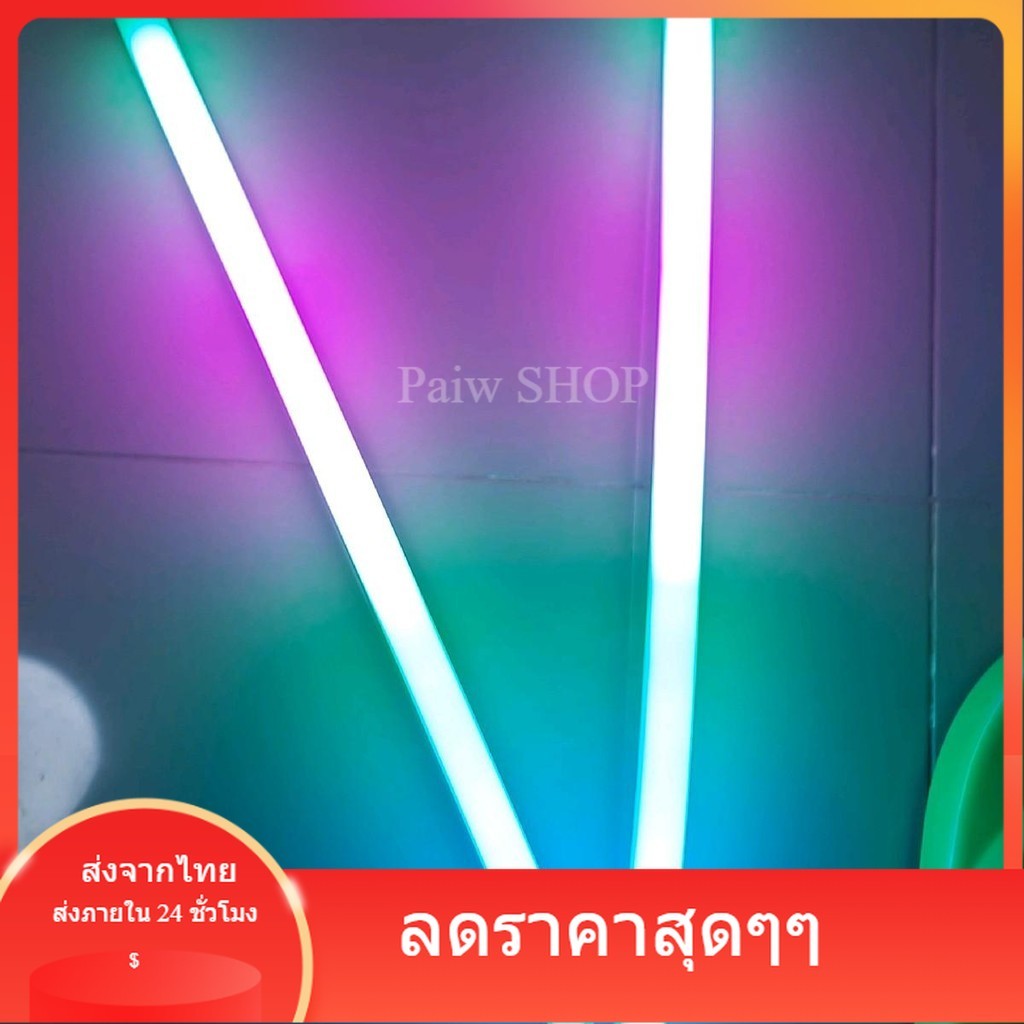 ส่งจากไทย ท่อนำแสง ปลอกซิลิโคลนLED ท่อซิลิโคลนสำหรับไฟเส้นLED แก้ไฟเป็นเม็ด ขายเป็นเมตร