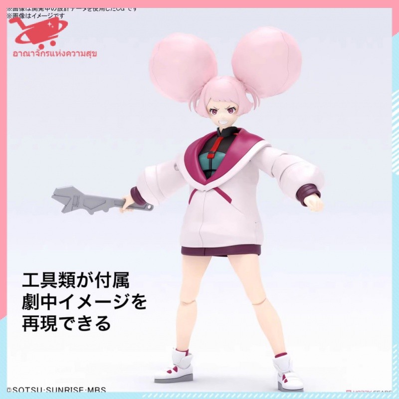 ข้อเสนอสินค้าใหม่ในสต็อก Bandai Model FRS Gundam Mercury Witch Chuli Pan Lanqi ประกอบเครื่องประดับ