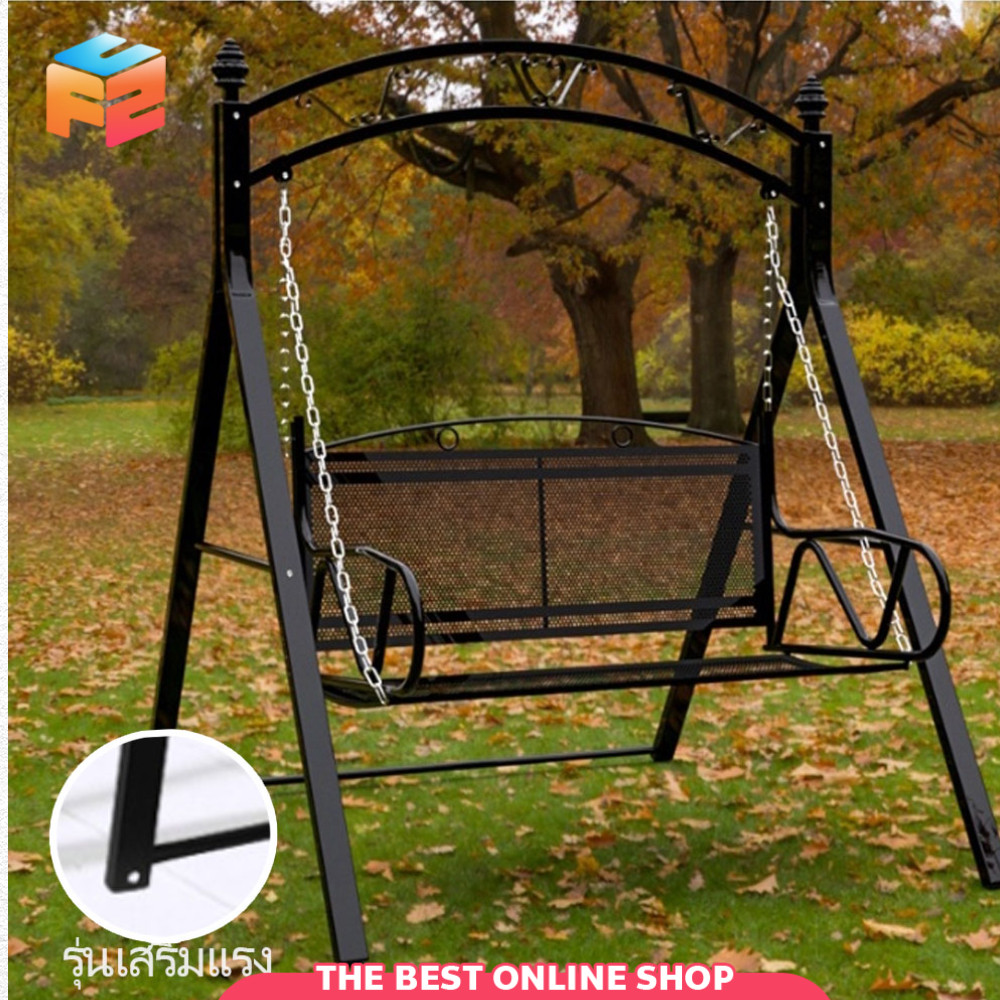 ชิงช้าเหล็ก เก้าอี้ชิงช้า 2ที่นั่ง แข็งแรง garden swing chair