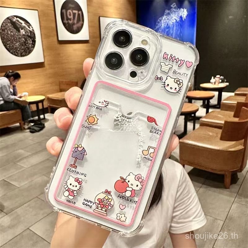 ใส่รูปคู่คิตตี้ Hello Kitty การ์ดขนาดเล็กที่ใส่การ์ดที่ใส่การ์ดที่ใส่การ์ดน่ารัก X เคสโทรศัพท์สำหรับ iPhone 11 12 13 PRO MAX 14 15 7 8 plus SE 2020 XR x XS MAX lssc