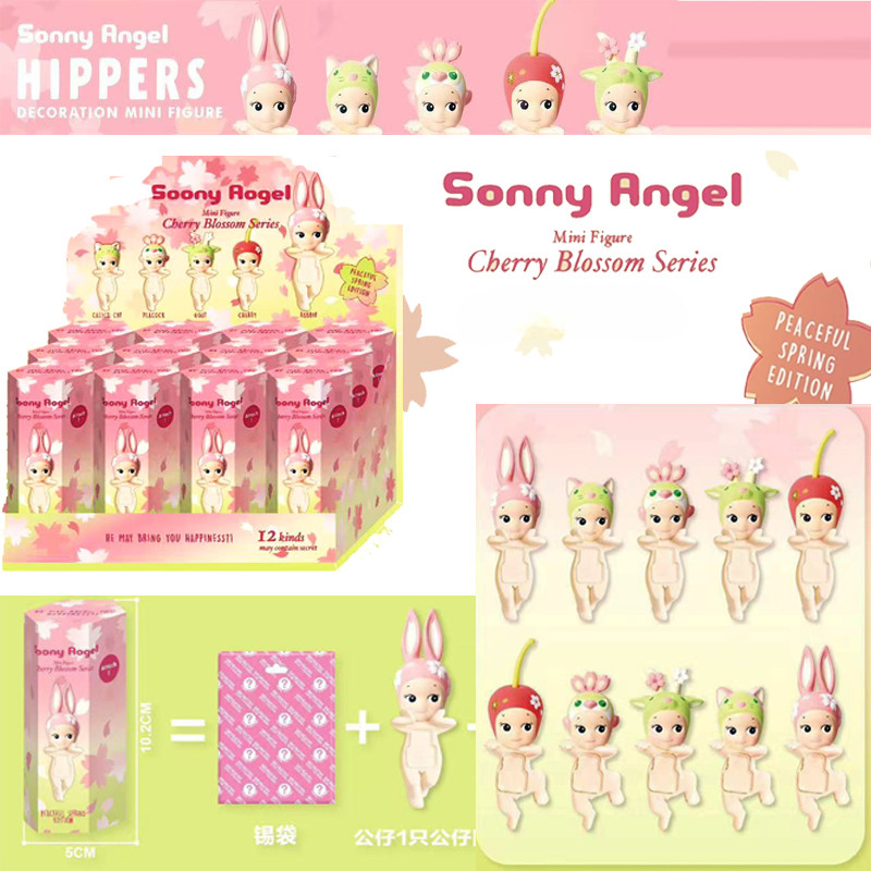 Sonny Angel Cherry Blossom Series Mini Figure อุปกรณ์เสริมโทรศัพท์มือถือ