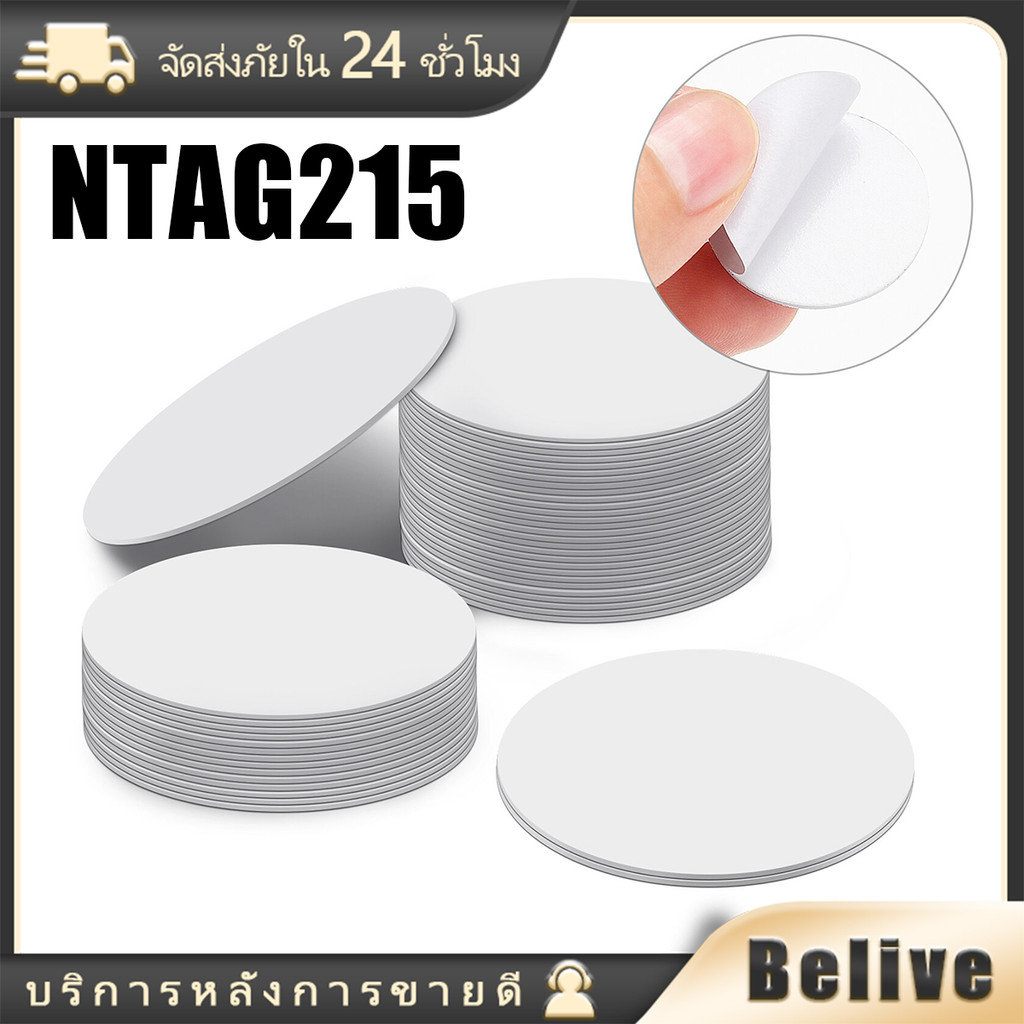 NTAG215 NFC TAG STICKER การ์ด 5ชิ้น สติกเกอร์ วงกลม ทำนามบัตรอิเล็กทรอนิคได้