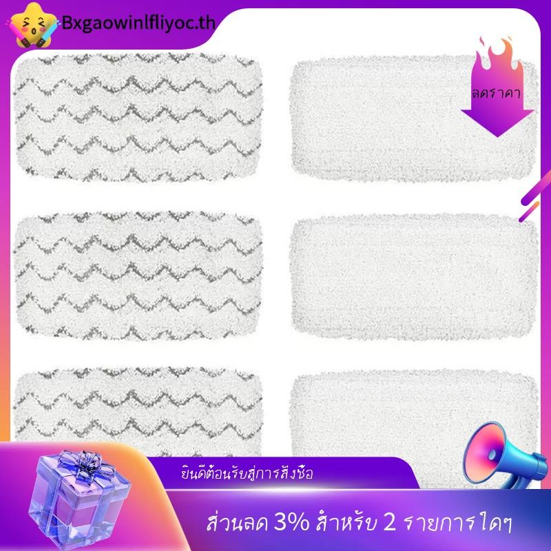 [ในสต็อก]6 แพ็ค Steam Mop Pad สําหรับ Bissell PowerFresh Vac & Steam 2747A, 1132 1543 1632 1652 Symphony สูญญากาศและ Steam Mop Series อะไหล่