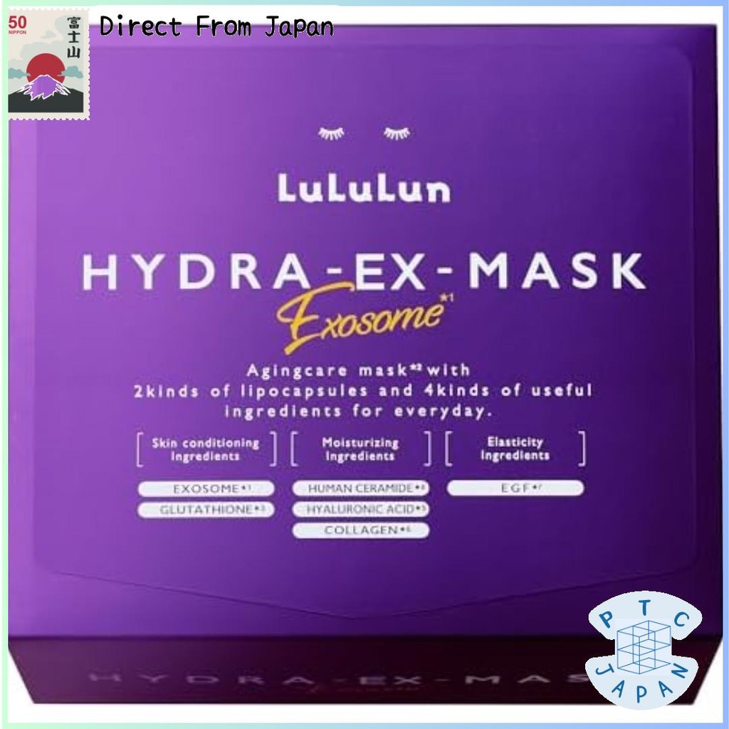 【Direct from Japan】LuLuLun มาส์กหน้า LuLuLun Hydra EX 7 ชิ้น