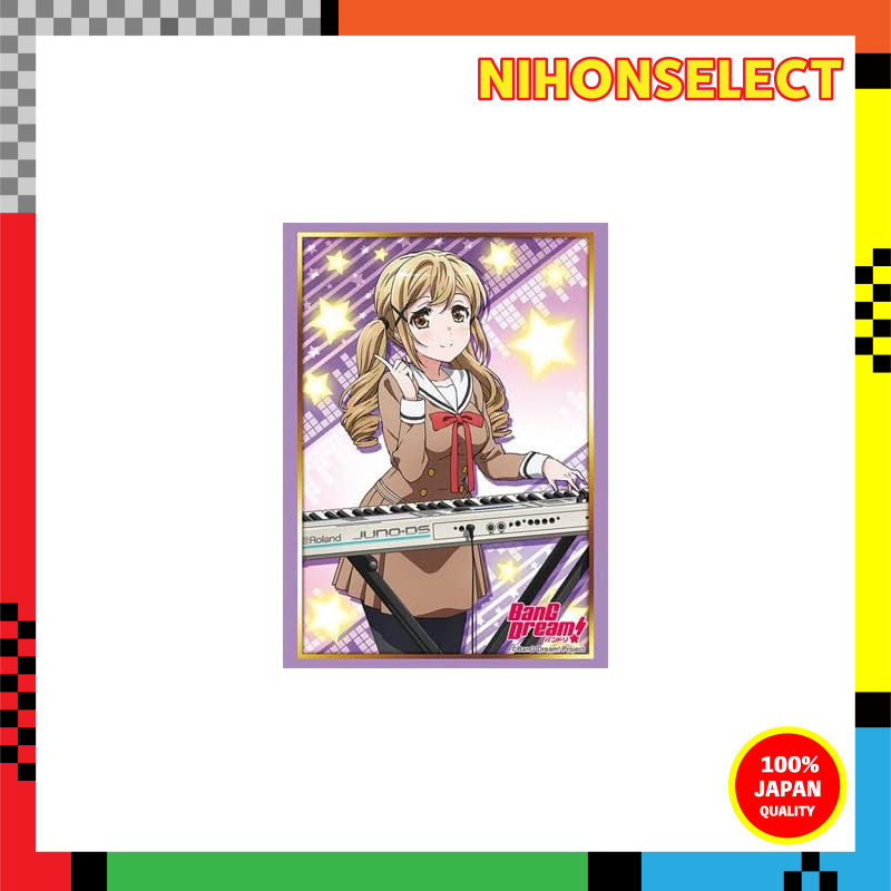 Bushiroad Sleeve Collection HG (High Grade) Vol.1257 BanG Dream! "Arisugawa Arisa" Part 2