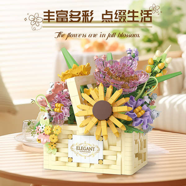 ตัวต่อเลโก้ lego flower ให้ดอกไม้นิรันดร์สูง, ชิ้นเล็ก, ดอกไม้ประกอบ, บล็อกอาคาร, ตะกร้าดอกไม้, เครื