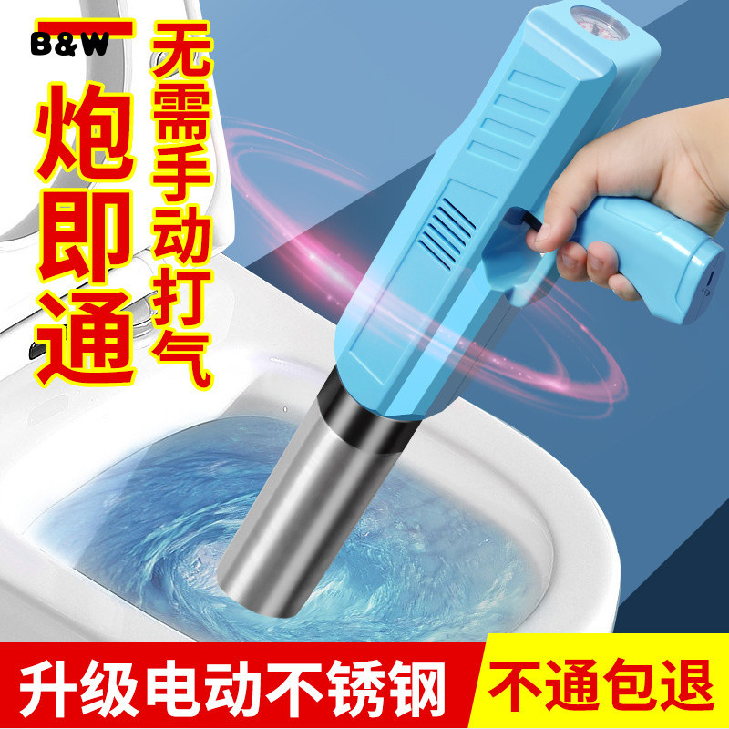 ไฟฟ้า Toilet Plunger แรงดันสูง Plunger ปั๊ม Toilet Clog Remover ไม่อุดตัน