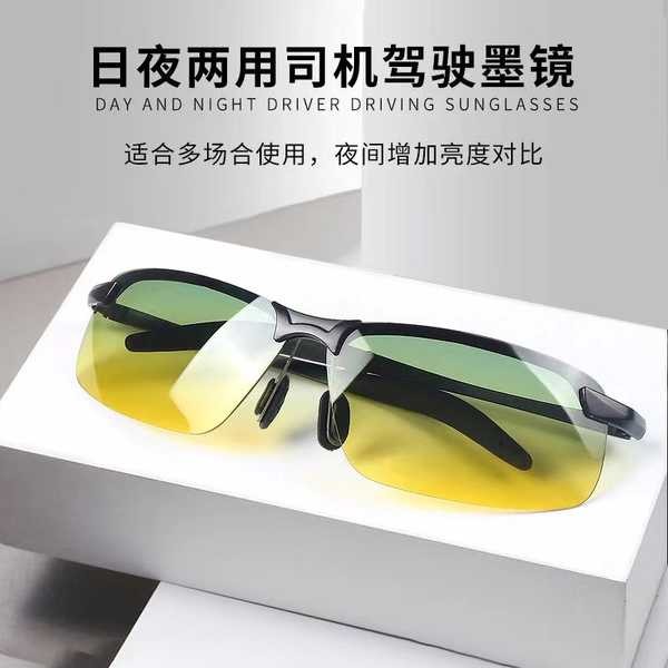 แว่นทรงเอ แว่นgatorz แว่นตากันแดดสำหรับการมองเห็นในเวลากลางคืนแว่นตากันแดดสำหรับคนขับสำหรับผู้ชายแว่