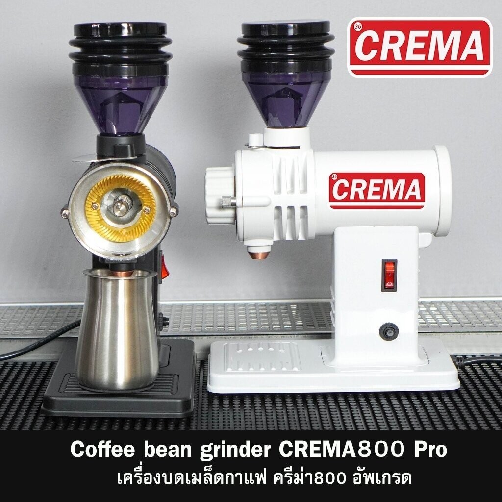 (รับประกัน 1 ปี ) เครื่องบดกาแฟ CREMA800Pro ไทเทเนี่ยม 60 mm.: พร้อมสูตรร้านกาแฟ PDF