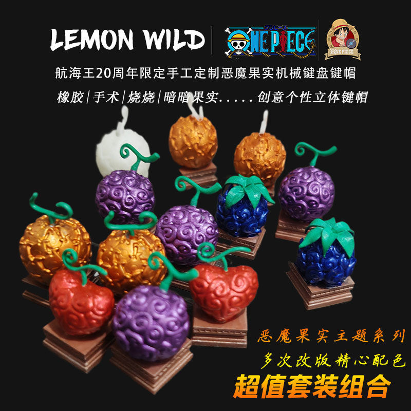 One Piece Anime Keycap Unique High-value Resin Keycap ที่กําหนดเองคีย์บอร์ดแบบกลไก Universal 3d Ster