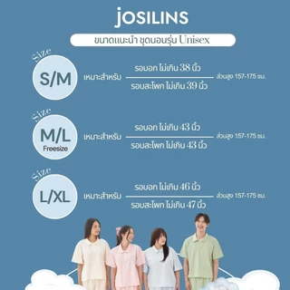 Josilins ชุดนอน ผู้ใหญ่ ลิขสิทธิ์ ดิสนีย์ Disney Mickey คอลเลคชัน Mickey Dot ผ้าวูเว่น SM ML LXL