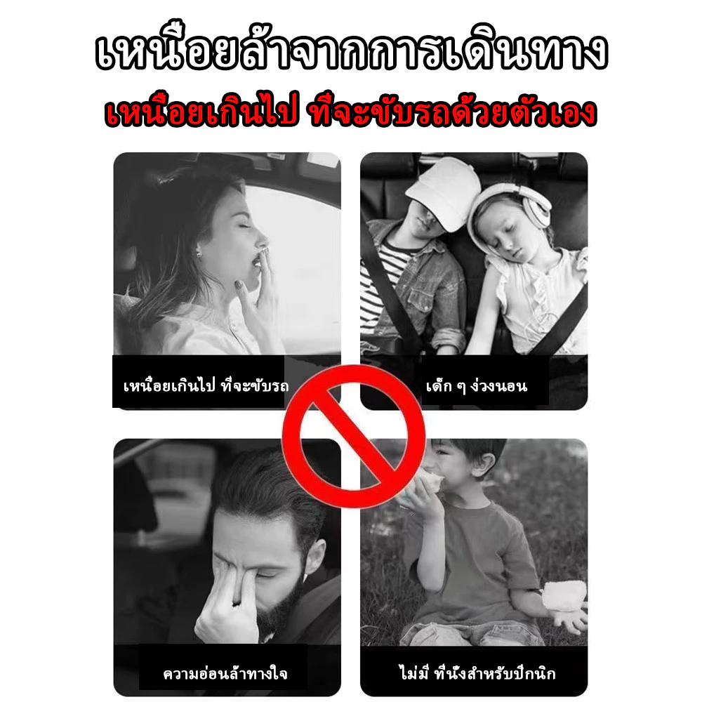 เตียงลม PVC แผ่นรองช่องว่างเบาะหลังรถยนต์ thumbnail 9