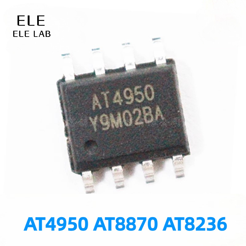 ‌Original AT4950 AT8870 AT8236 SOP-8 มอเตอร์ ICReplacement สําหรับ A4950ELJTR-T DRV8870DDAR