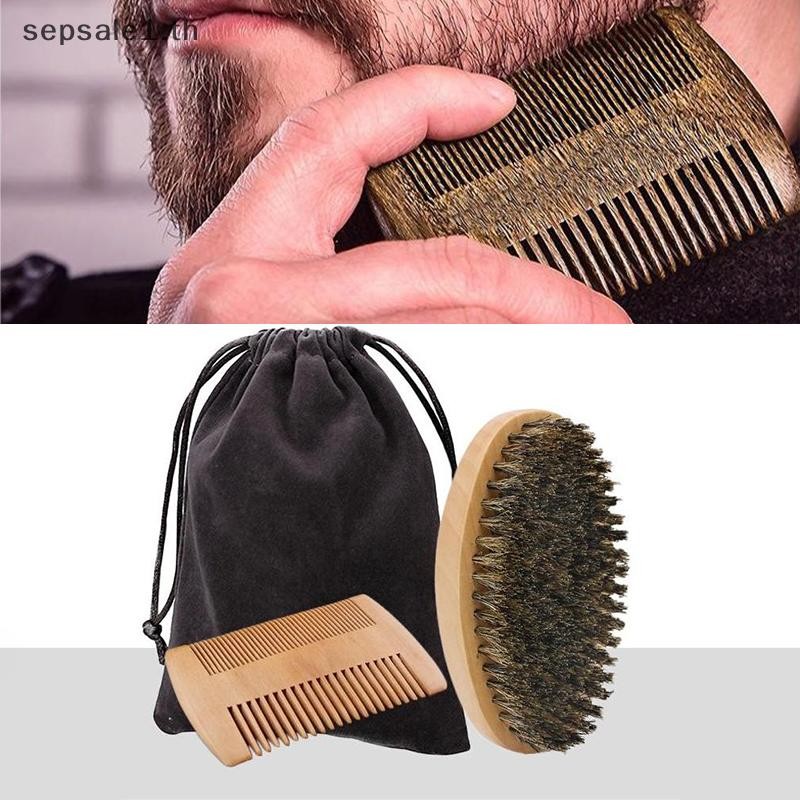 # SALE # Soft Boar Bristle Beard Brush กรรไกรโกนหนวด Brushb Men Mustacheb Kit พร้อมกระเป๋าของขวัญ Beardb Set .