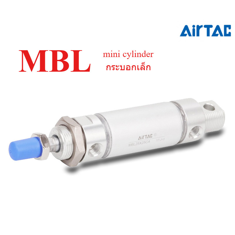 Airtac อลูมิเนียมอัลลอยด์มินิกระบอก MBL20/MBL25/MBL32/MBL40/MBL50 x 10 x 15 x 20 x 25 x 30 x 40SCA