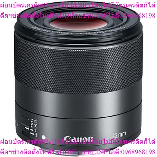 Canon เลนส์ EF-M 32mm F1.4 STM-ประกันศูนย์ไทย
