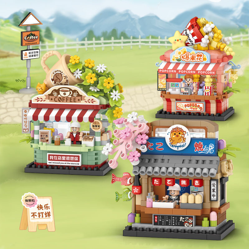 LOZ Micro-อนุภาค Building Block ของเล่น Popcorn Coffee Octopus Roast Street Shop Street View เครื่อง