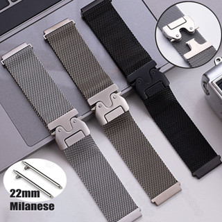 ใหม่สายมิลาน22มิลลิเมตรห่วงนาฬิกาวงด่วนที่วางจําหน่ายสําหรับ…