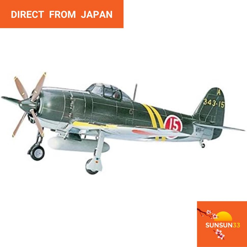 【Direct from Japan】Hasegawa 1/72 Kawanishi N1K2-J นักสู้ในท้องถิ่น Shiden Kai รุ่นพลาสติก