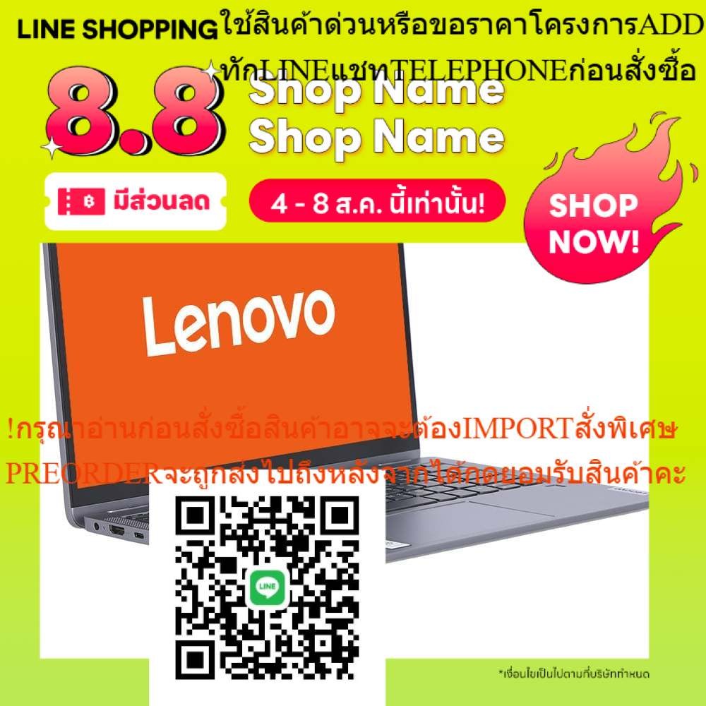 LENOVO NOTEBOOK 2 IN 1 รุ่น 14IRU8-82Y0004QTA  (โน้ตบุ๊คแบบฝาพับ 360 องศา) Intel Core™-i5-1335U,10C(