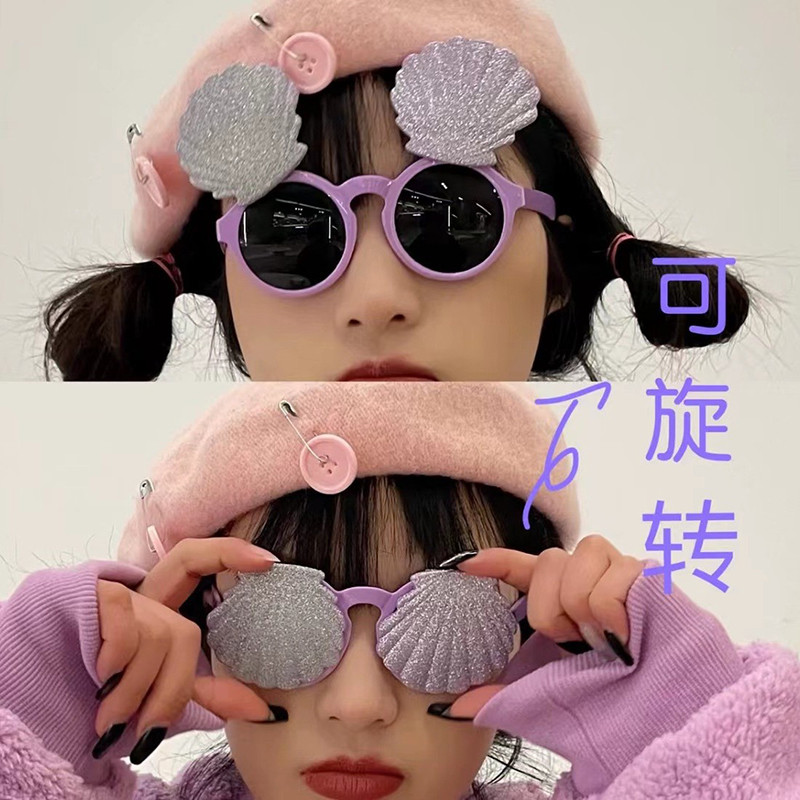 Ocean Shell Glasses Beach Birthday Party ตลกดู