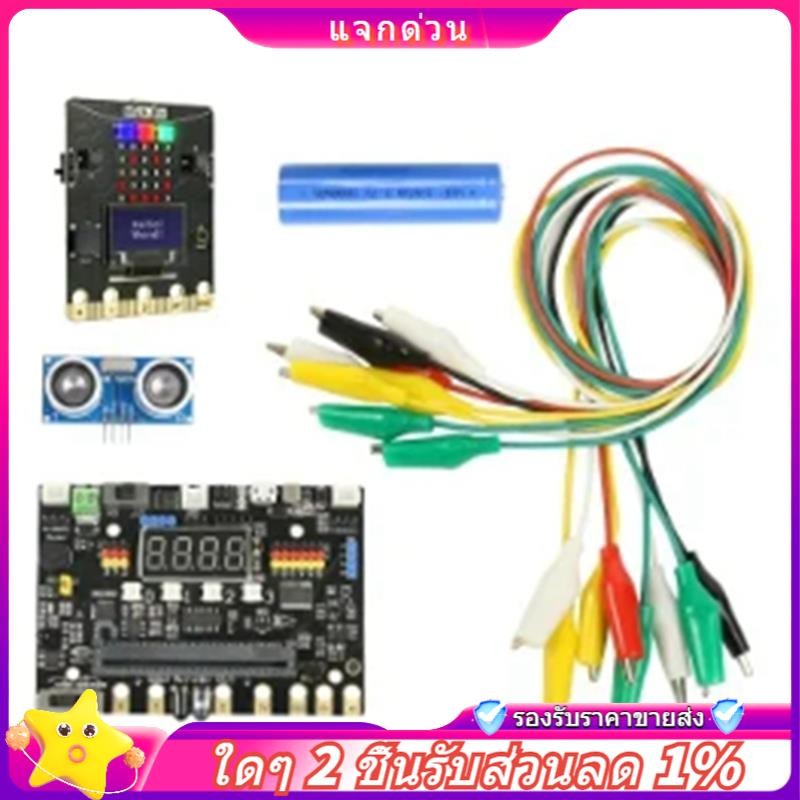 In -Block:Bit บอร์ดพัฒนาโปรแกรมออกแบบสําหรับโปรแกรมการศึกษาอัพเกรดจาก Micro-Bit พร้อมหน้าจอ OLED ติด