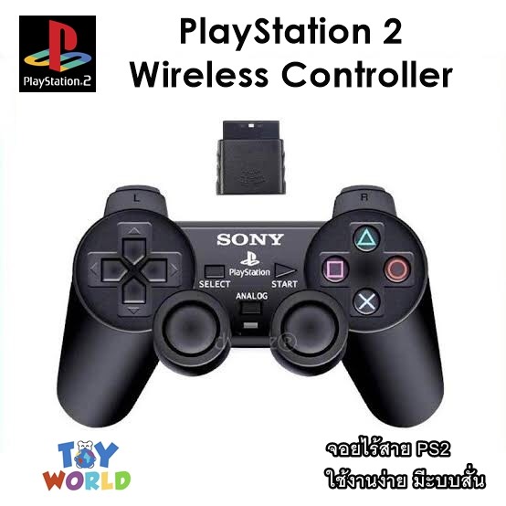 จอยเกมสำหรับ PS2 ไร้สาย จอยไร้สาย PS2 (Ps2 Joy stick)(Ps2 wireless controller)(จอย Ps.2 แบบไร้สาย) พ