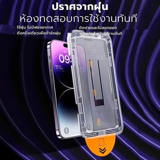 ฟิล์มกระจกนิรภัย iPhone 17 16 15 14 13 12 11 Pro Max Air Plus 16+ 15+ 16e 17e ไอโฟน