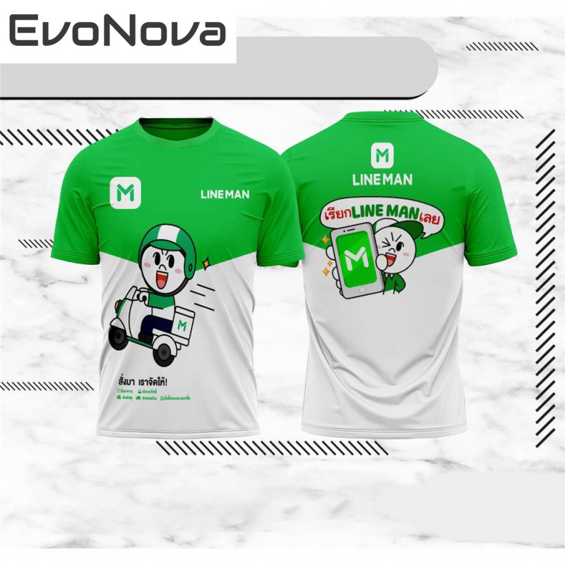 Line Man แขนสั้นแขนยาว TShirt สำหรับพนักงานจัดส่ง Breathable Moisture wicking Delivery พนักงาน Quick DRY COOLING ผ้า T เสื้อ