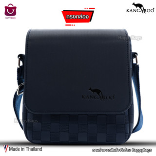 กระเป๋าสะพายข้างจิงโจ้ Kangaroo หนัง PU แฟชั่นลายตาราง พร้อม…