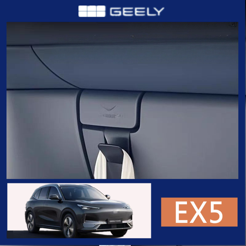 GEELY EX5 EV e5 Hook Co-Pilot, กล่องถุงมือ, ตะขอเก็บของ, ตะขอซ่อนแบบพับได้, อุปกรณ์ตกแต่งภายใน
