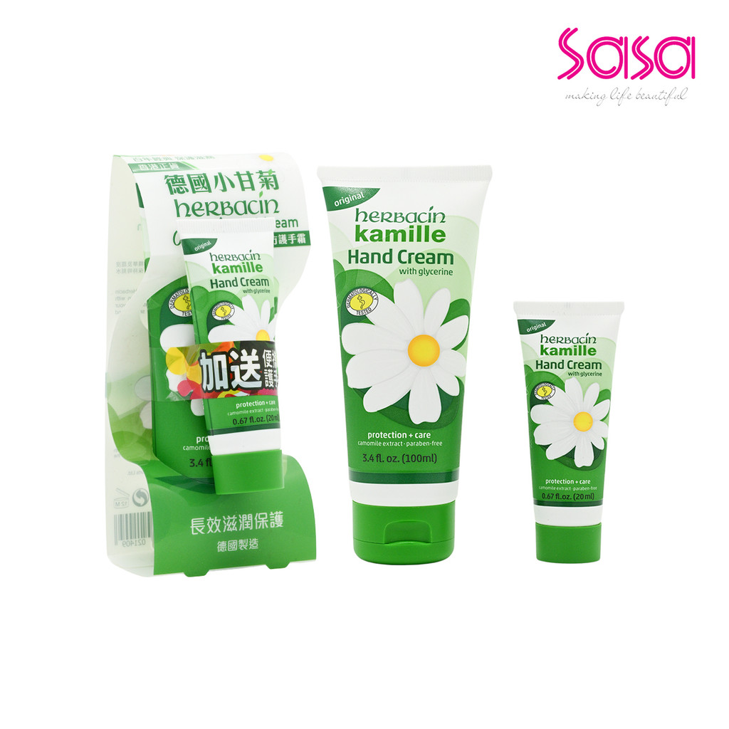 Herbacin Glycerine Hand Cream (100ml)