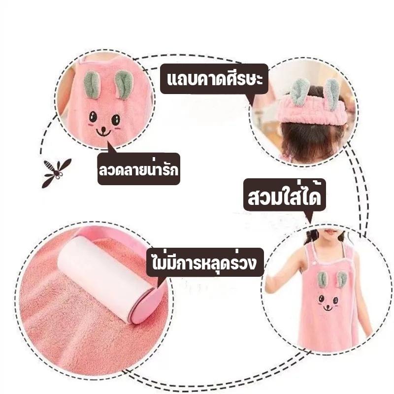 Berma Baby เสื้อคลุมอาบน้ําเด็กสําหรับเด็ ผ้าขนหนูอาบน้ำน่ารัก เด็ก นุ่มดูดซับได้ แห้งเร็ว