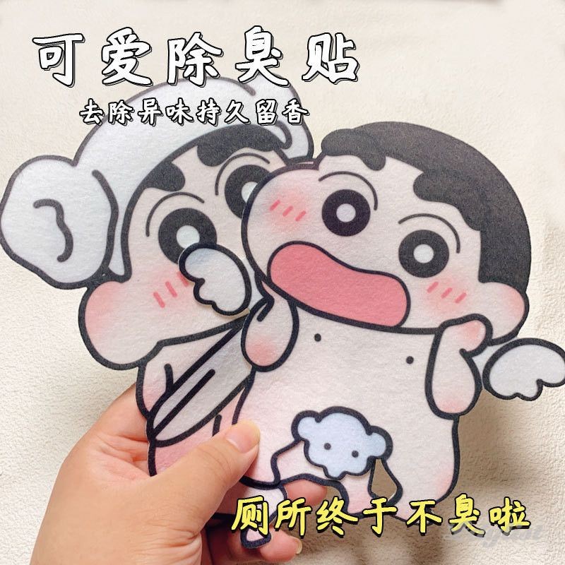 ღ สติ๊กเกอร์ดับกลิ่นห้องน้ำ Crayon Shin-chan แบบมีกาวในตัว สติ๊กเกอร์ตกแต่งห้องน้ำแบบการ์ตูน