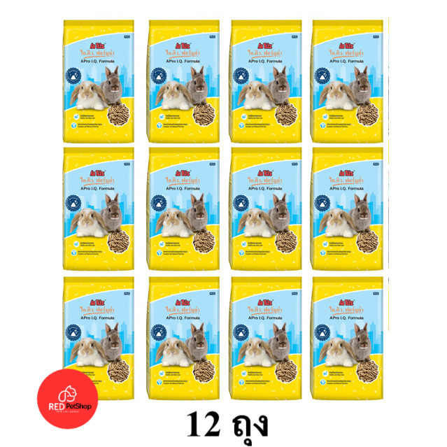 12 ถุง อาหารกระต่าย APro I.Q. Formula อาหารกระต่ายสำเร็จรูปชนิดเม็ด size 1 Kg.