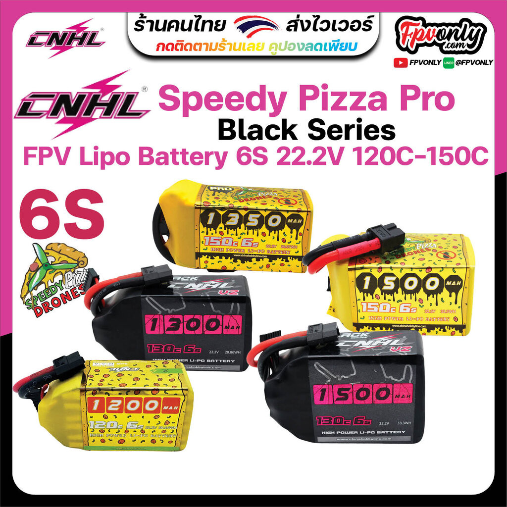 CNHL FPV Battery 22.2V 6S Speedy Pizza Series Pro & Black Series 1200-1500mAh 120C-150C Lipo with XT60 Plug