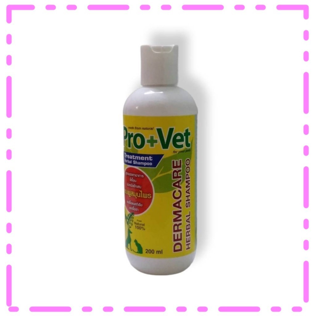 Pro+Vet Treatment Herbal Shampoo แชมพูสมุนไพร บรรเทาอาการขี้เรื้อน สำหรับสุนัข 200 มล