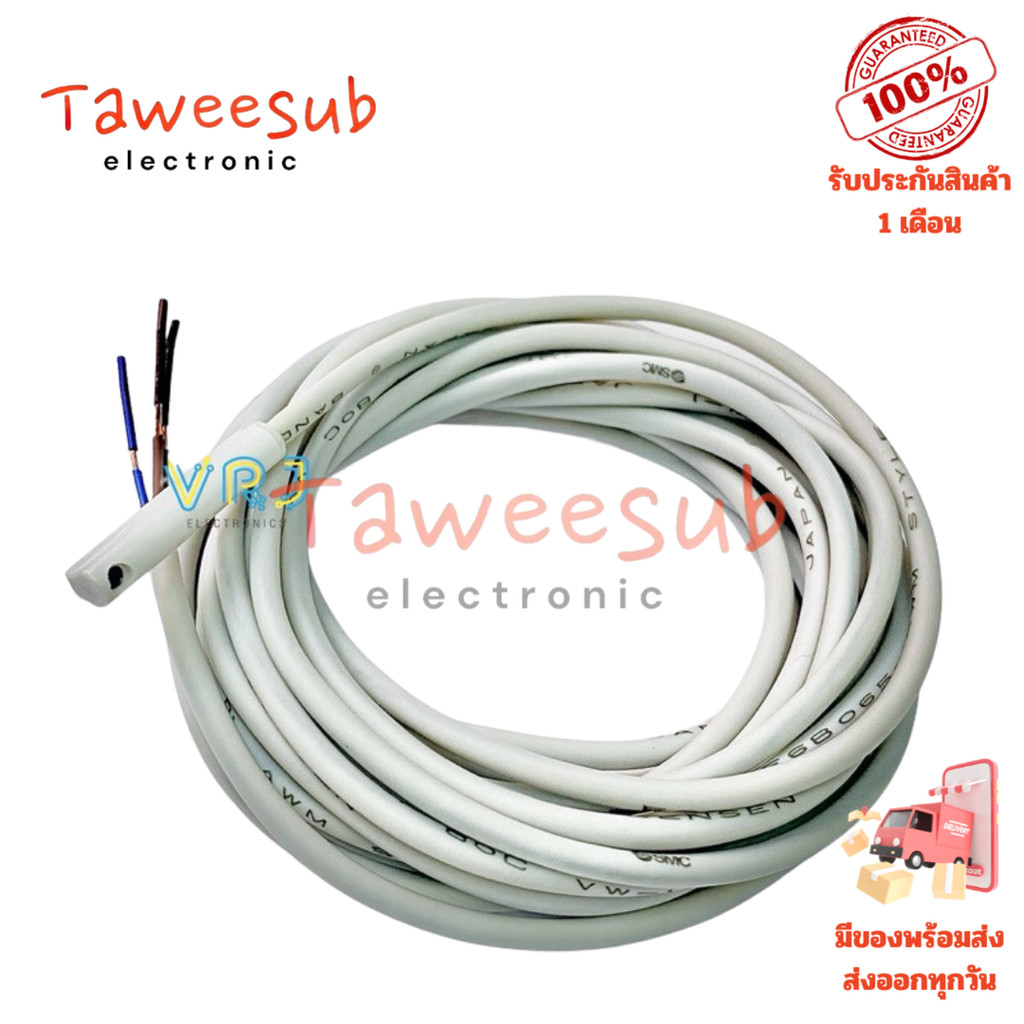 Sensor Reed SMC-D-M9NL เซนเซอร์แม่เหล็ก Reed Switch NPN NO 3สาย DC/AC 5-220V