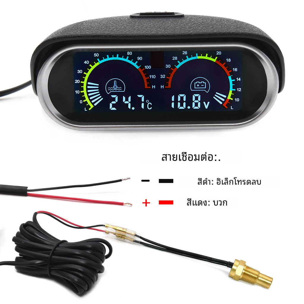 โวลต์มิเตอร์ เกจวัดความร้อน 2 in 1 LED 12V 24V รถน้ำวัดอุณหภูมิ 0 ~ 120 ℃ องศาเซลเซียส มาตรวัดอุณหภูมิ มาตรวัดแรงด - รูปที่ 3