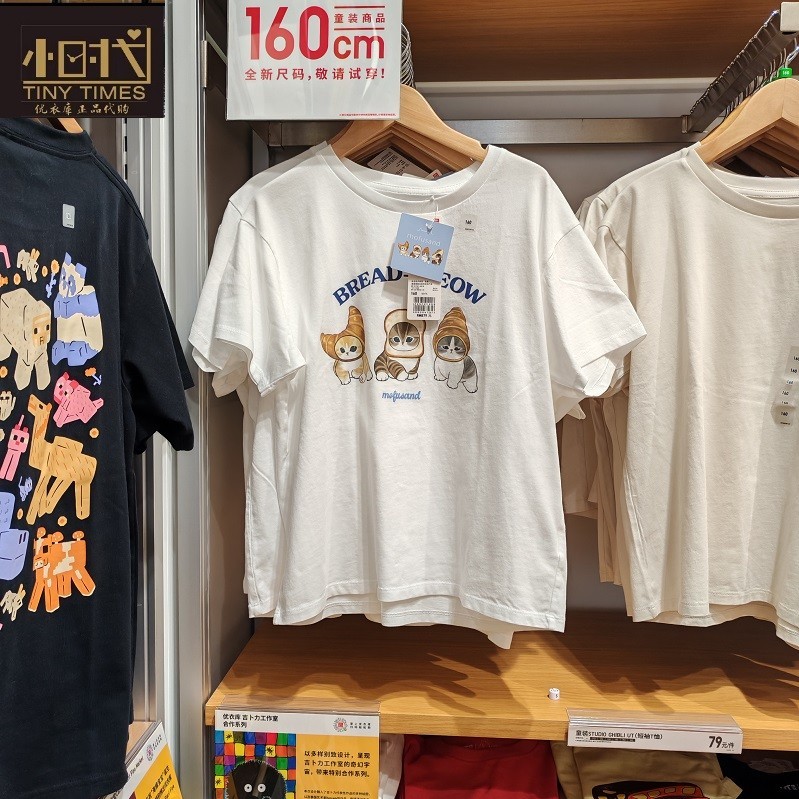 เสื้อยืดแขนสั้น Uniqlo พิมพ์ลาย Mofusand เหมาะสำหรับผู้หญิง