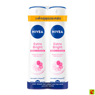 นีเวีย เอ็กซ์ตร้า ไวท์เทนนิ่ง สเปรย์ 150 มล. แพ็ค 2