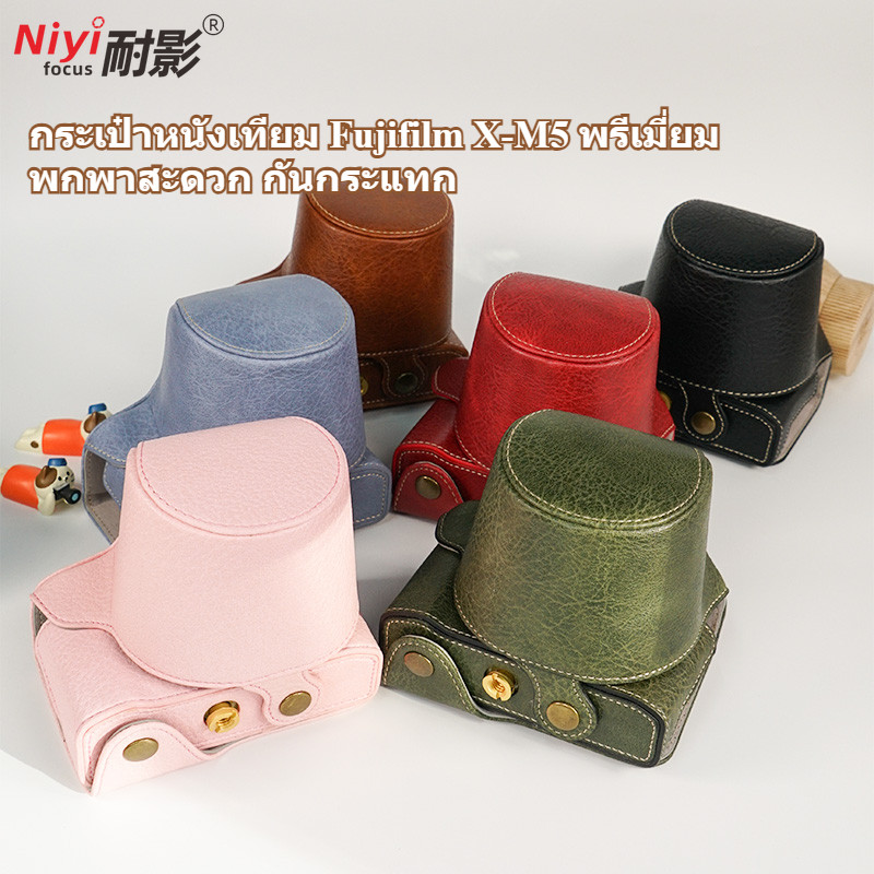 Full Fujifilm XM5 กระเป๋ากล้องหนัง Pu กระเป๋ากล้องสําหรับ Fujifilm XM5