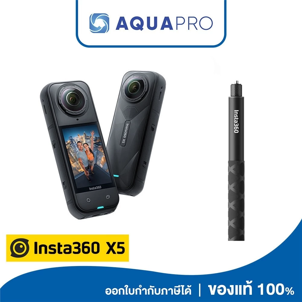 Insta360 X5 พร้อมไม้เซลฟี่ล่องหน 1.14 เมตร