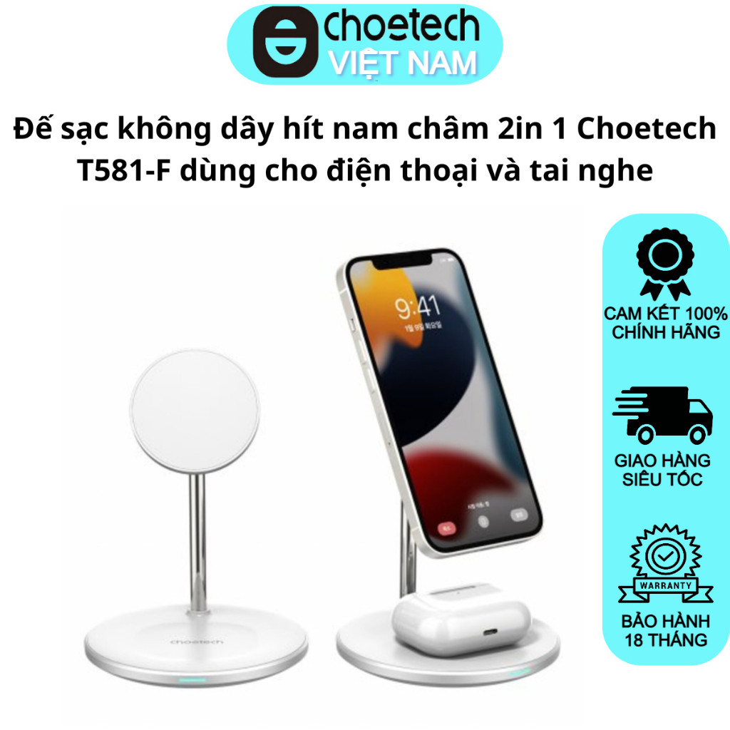 Choetech T581-F แท่นชาร์จไร้สายแบบแม่เหล็ก 2in1 สําหรับโทรศัพท์และหูฟัง