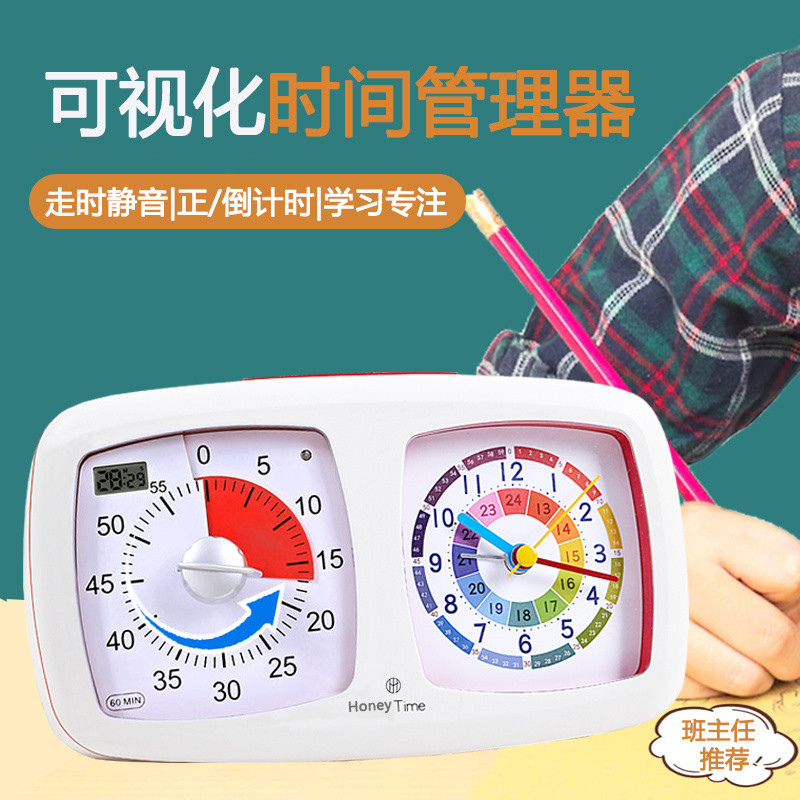 Pomodoro timer ตั้งเวลา นาฬิกาปลุกตั้งเวลาเงียบสำหรับการเรียน การจัดการเวลา